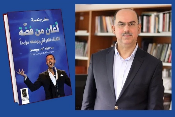 كتاب لكرم نعمة يكشف عن أغنية نادرة لمحمد عبدالوهاب على مقام اللامي العراقي